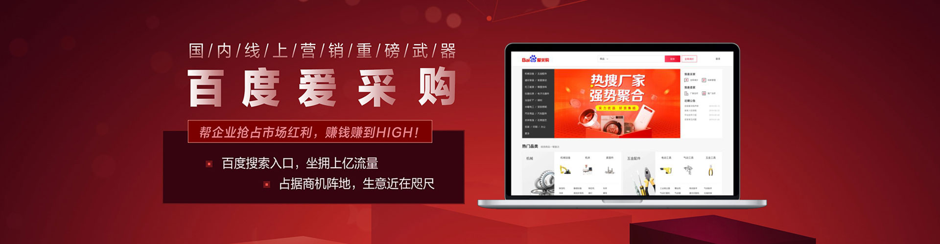 会泽朋友圈信息流