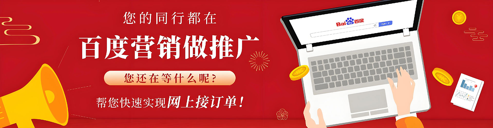 会泽sem推广